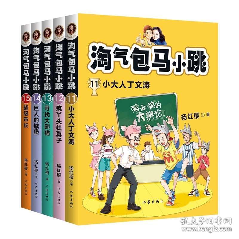 众神之息