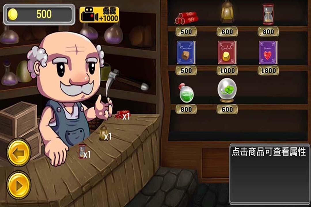 逃出机关房