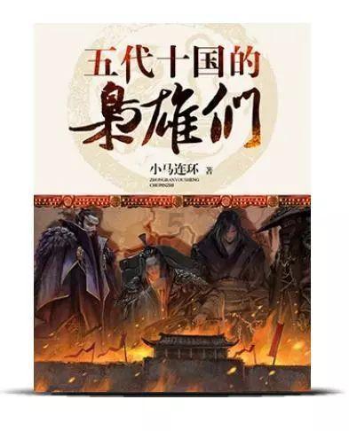 逗小猴开心系列179