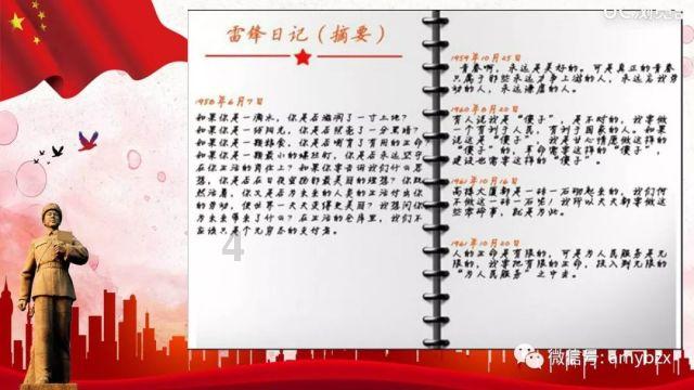 违法被朋友举报，你觉得是真朋友or假朋友？游戏画面