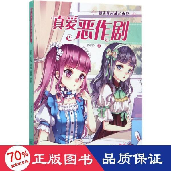 植物大战僵尸19
